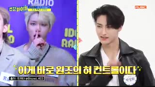 تقلید یوسانگ از سان و سونگهوا Ateez Yeosang immitating san and seonghwa