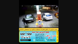 آتش سوزی در پمپ بنزین 12+ - پک ارزان دوربین مداربسته دیجی ویرا