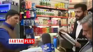 کنترل دقیق قیمت‌ها توسط سامانه ۱۲۴