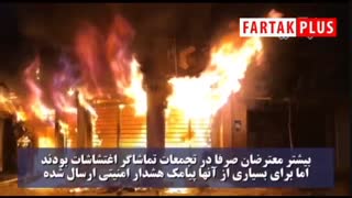 یک نهاد امنیتی: تعداد معترضان به گرانی بنزین تا عصر یکشنبه، ۸۷۴۰۰ نفر بوده اند