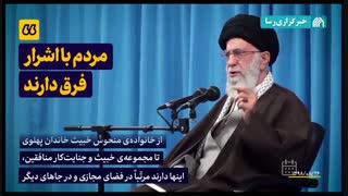 نماهنگ | قضیه بنزین