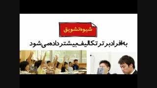 مدارس ژاپن.....