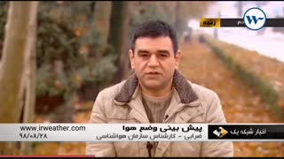 ۲۸ آبان ۹۸ خبر ساعت9: گزارش کارشناس هواشناس آقای ضرابی(پیشبینی وضعیت آب و هوا)