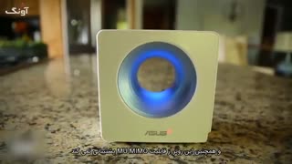 معرفی روتر بی سیم هوشمند Blue Cave ایسوس