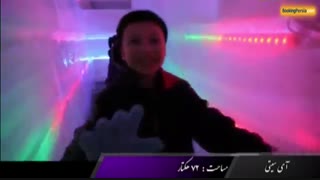 آی سیتی مکانی تفریحی و سرگرم کننده در مالزی - بوکینگ پرشیا
