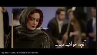 تیزر قسمت سوم 3 سریال کرگدن