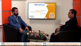 بیشتر بدانیم؛ هنر مذاکره در خانواده ( قسمت دوم )