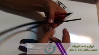 آموزش BNC زدن پیچی