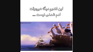 بازم زحماته فندومه عزیز