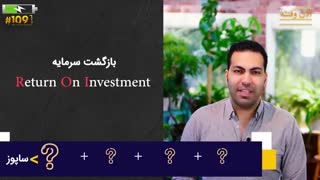 یک بیزینس خوب چه ویژگی هایی دارد؟