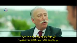 عشق تجملاتی E1 با زیر نویس چسبیده (afili ashk)