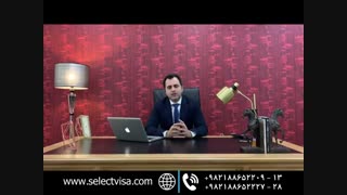 ویزای کار استرالیا | ویزای تخصص استرالیا | ویزای مهارت استرالیا