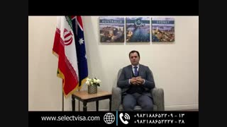 مهندس شیمی در استرالیا | مهاجرت به استرالیا از طریق مهندسی شیمی | ویزای کار استرالیا | دامون آرین | سلکت ویزا