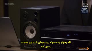 قسمت چهاردهم سریال کره ای بی‌خانمانVagabond 2019 با بازی سوزی + زیرنویس چسبیده فارسی
