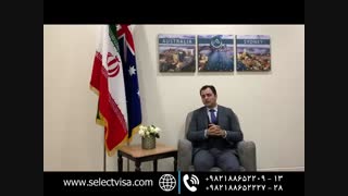 مهندسی مواد متالوژی در استرالیا | ویزای کار استرالیا | وکیل مهاجرت به استرالیا | سلکت ویزا | دامون آرین