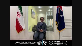مهندس مکانیک در استرالیا | اخذ ویزای کار استرالیا برای مهندسی مکانیک | سلکت ویزا | دامون آرین