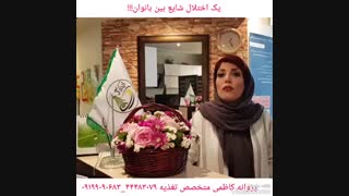 کم کاری تیرویید و چاقی