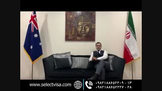 مهندس معماری در استرالیا | ویزای کاری استرالیا برای مهندس معماری | سلکت ویزا | دامون آرین