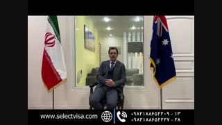 مهندسی صنایع | مهاجرت مهندس صنایع در استرالیا | مهاجرت به استرالیا از طریق رشته صنایع | سلکت ویزا | دامون آرین