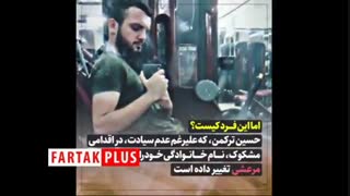 پشت پرده هتاکی یک آخوندنما به ملت ایران