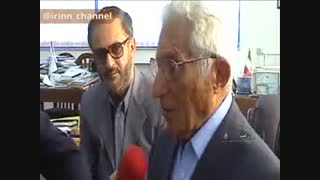 پروفسور رضا رئیس سابق دانشگاه تهران و سفیر سابق ایران در یونسکو در گذشت