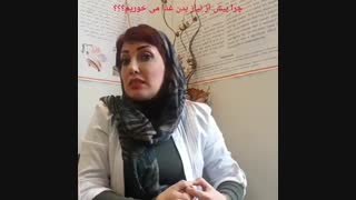 چرا بیش از حد غذا می خوریم؟