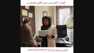 لاغری عالی با پروانه کاظمی...
