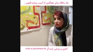 عوارض قلیون و سیگار