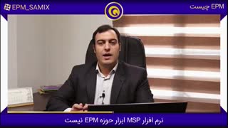 مدیریت پروژه سازمانی Enterprise Project Management چیست؟