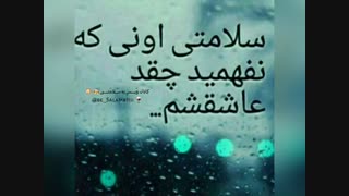 کیلیپ غمگین