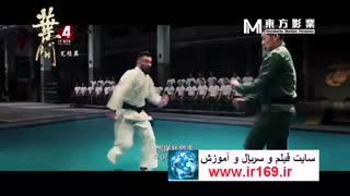 تیزر فیلم رزمی IP MAN 4
