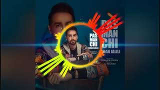 دانلود آهنگ جدید سامان جلیلی به نام پس من چی