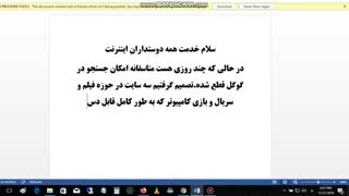 این سه وب سایت به طور کامل در دسترسه.حتما ببینید!!!!!