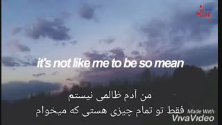 Hostage_ B.E+ترجمه فارسی