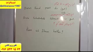 قویترین روش آموزش زبان آلمانی ازA1 تا B2