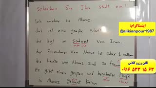 سریعترین روش آموزش زبان آلمانی در اهواز ـ استاد علی کیانپور ـ 100 % تضمینی