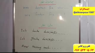 آموزش 100% تضمینی زبان آلمانی در اهواز ـ استاد علی کیانپور