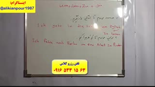 سریعترین و قویترین دوره ی آموزش زبان آلمانی در اهواز ـ استاد علی کیانپور