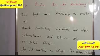 آموزش 100 % تضمینی مکالمه زبان آلمانی و آزمون گوته در اهواز ـ استاد علی کیانپور