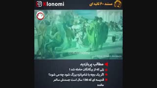 اتلانتیس،شهر مرموزی که ناپدید شد!