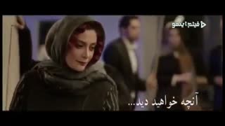 قسمت سوم سریال کرگدن