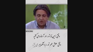 یه شعر خوشگل از افشین یدالهی