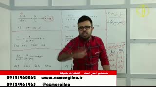 فایل چهارم محاسبات شیمی ربیعیان