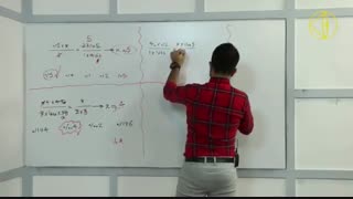 فایل پنجم محاسبات شیمی ربیعیان