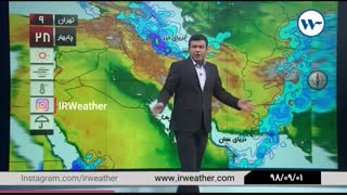 ۰۱ آذر ۹۸ خبر ۲۱:۰۰ گزارش کارشناس هواشناس آقای سرکرده ( پیشبینی وضعیت آب و هوا)