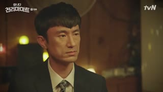 قسمت دهم سریال کره ای Pegasus Market فروشگاه پگاسوس + زیرنویس