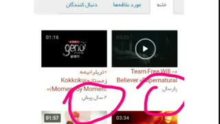 وقتی همچین صحنه ای میبینم