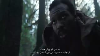 سریال می بینند See - فصل ۱ قسمت 3
