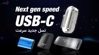 درایو های اکسترنال SSD ای دیتا