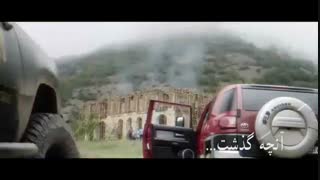 سکانس جدید سریال کرگدن قسمت سوم